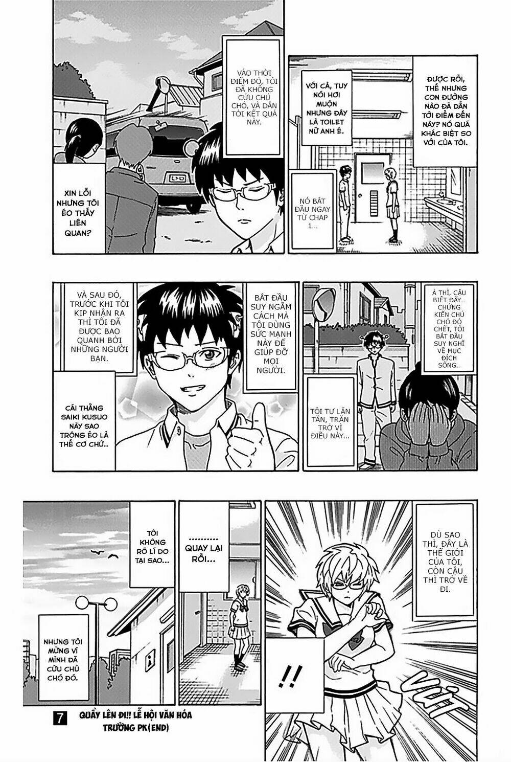 Saiki Kusuo No Sainan Chapter 73 - Next Chapter 74