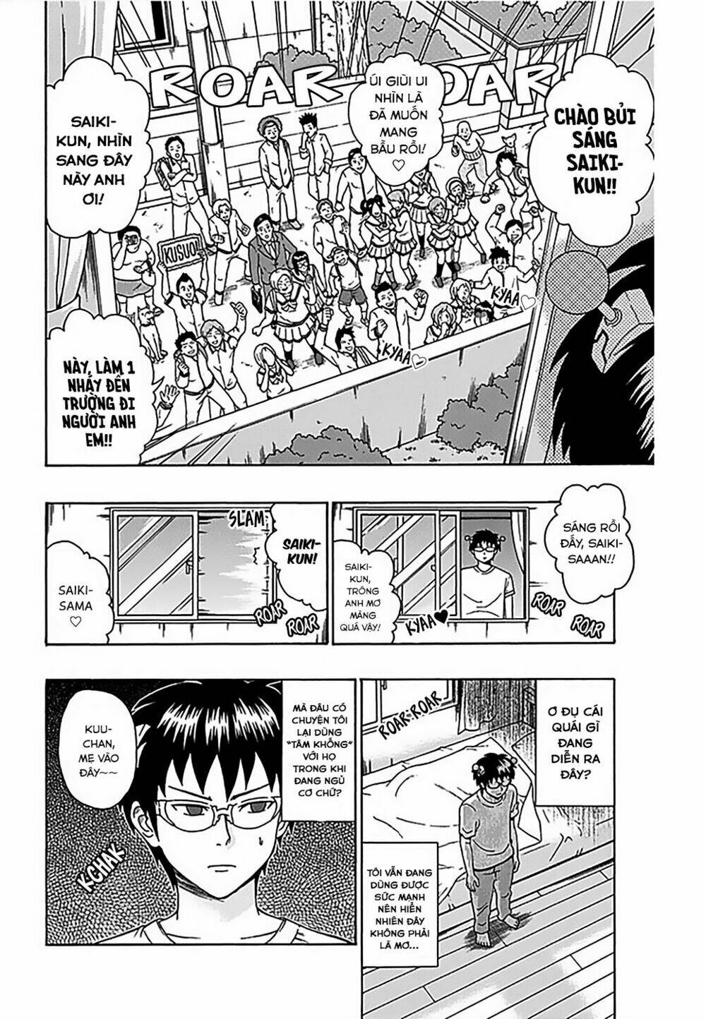 Saiki Kusuo No Sainan Chapter 73 - Next Chapter 74