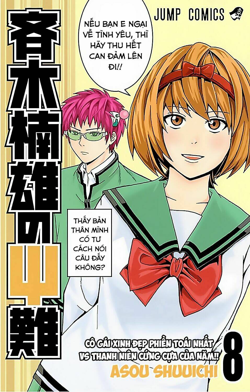 Saiki Kusuo No Sainan Chapter 74 - Trang 2