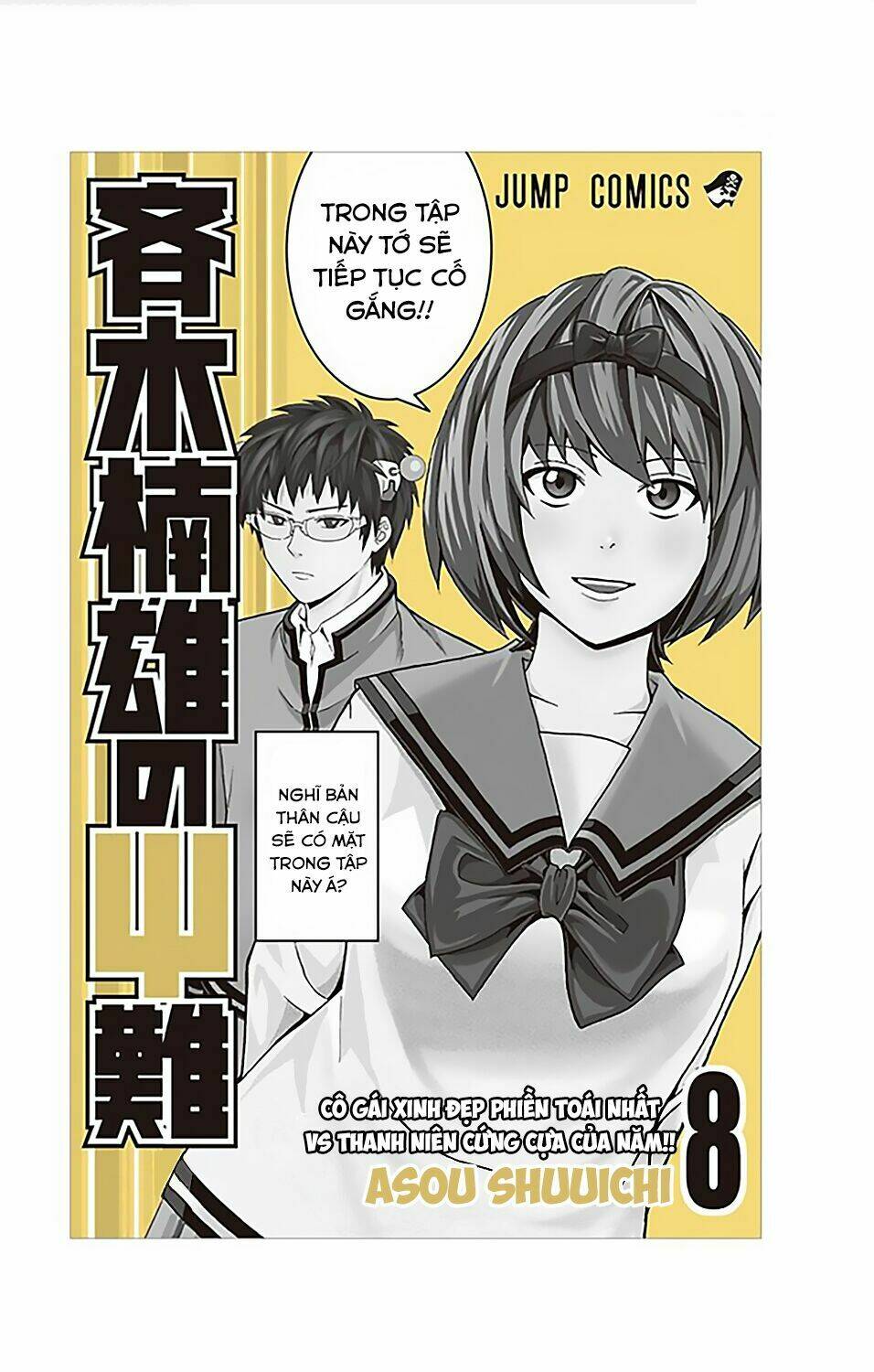 Saiki Kusuo No Sainan Chapter 74 - Trang 2