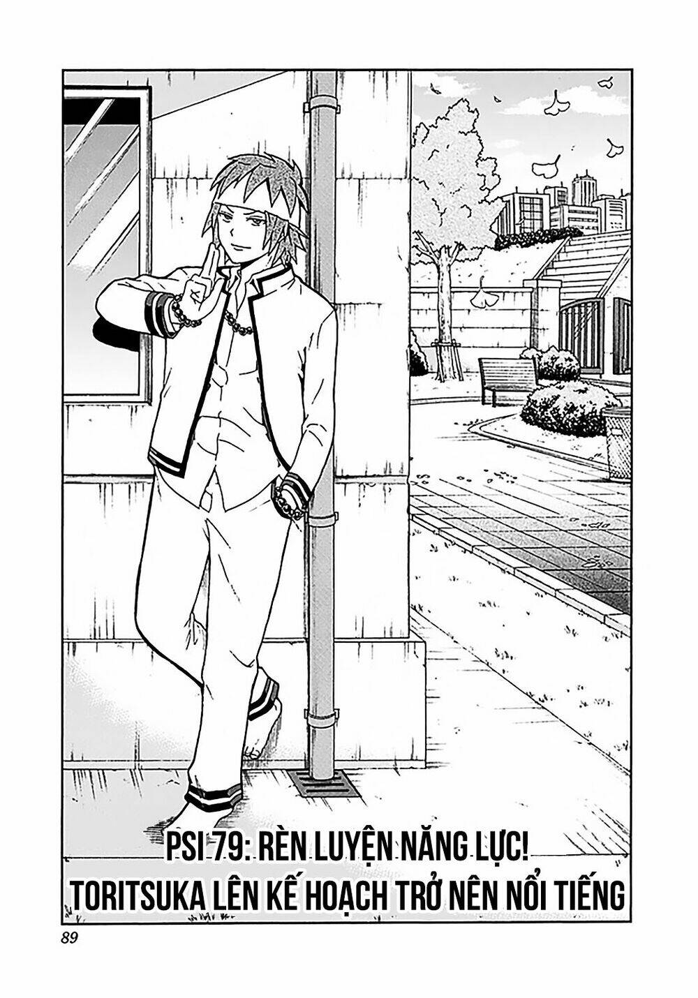 Saiki Kusuo No Sainan Chapter 79 - Trang 2