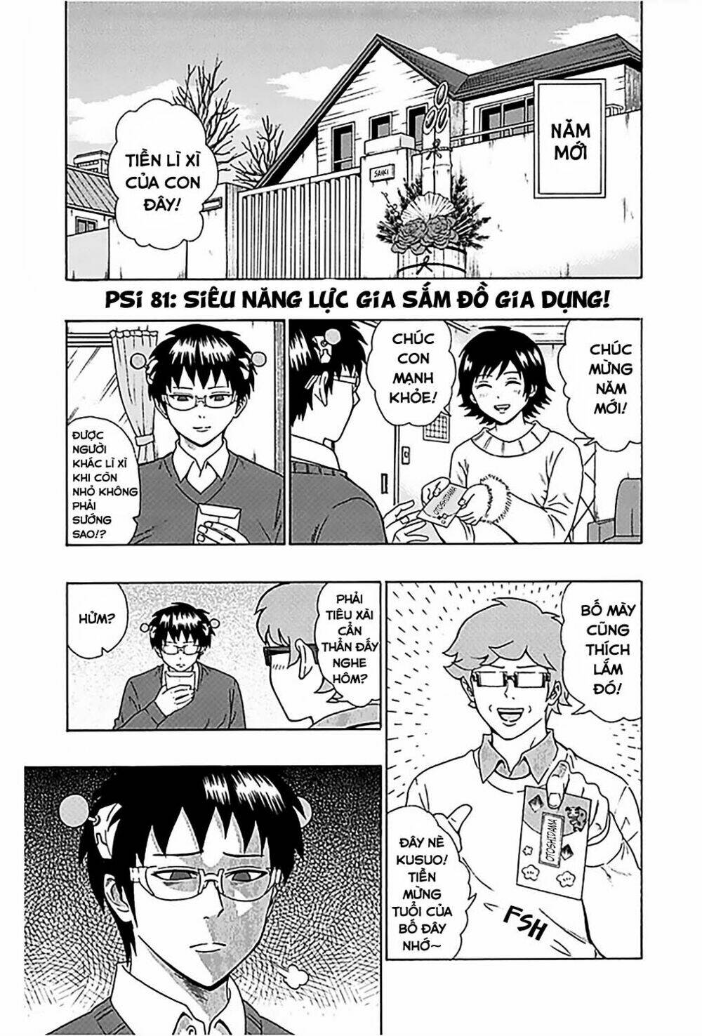 Saiki Kusuo No Sainan Chapter 81 - Trang 2