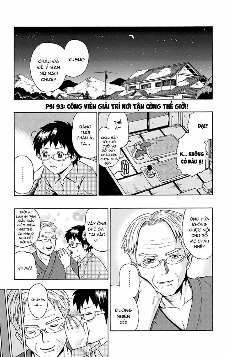 Saiki Kusuo No Sainan Chapter 93 - Trang 2