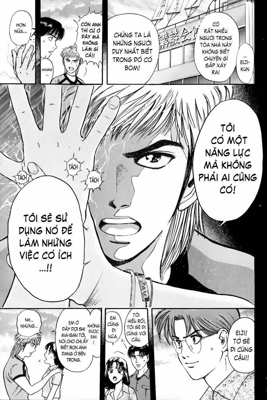 Saikometora Eiji - Thám Tử Eiji Chapter 21 - Trang 2