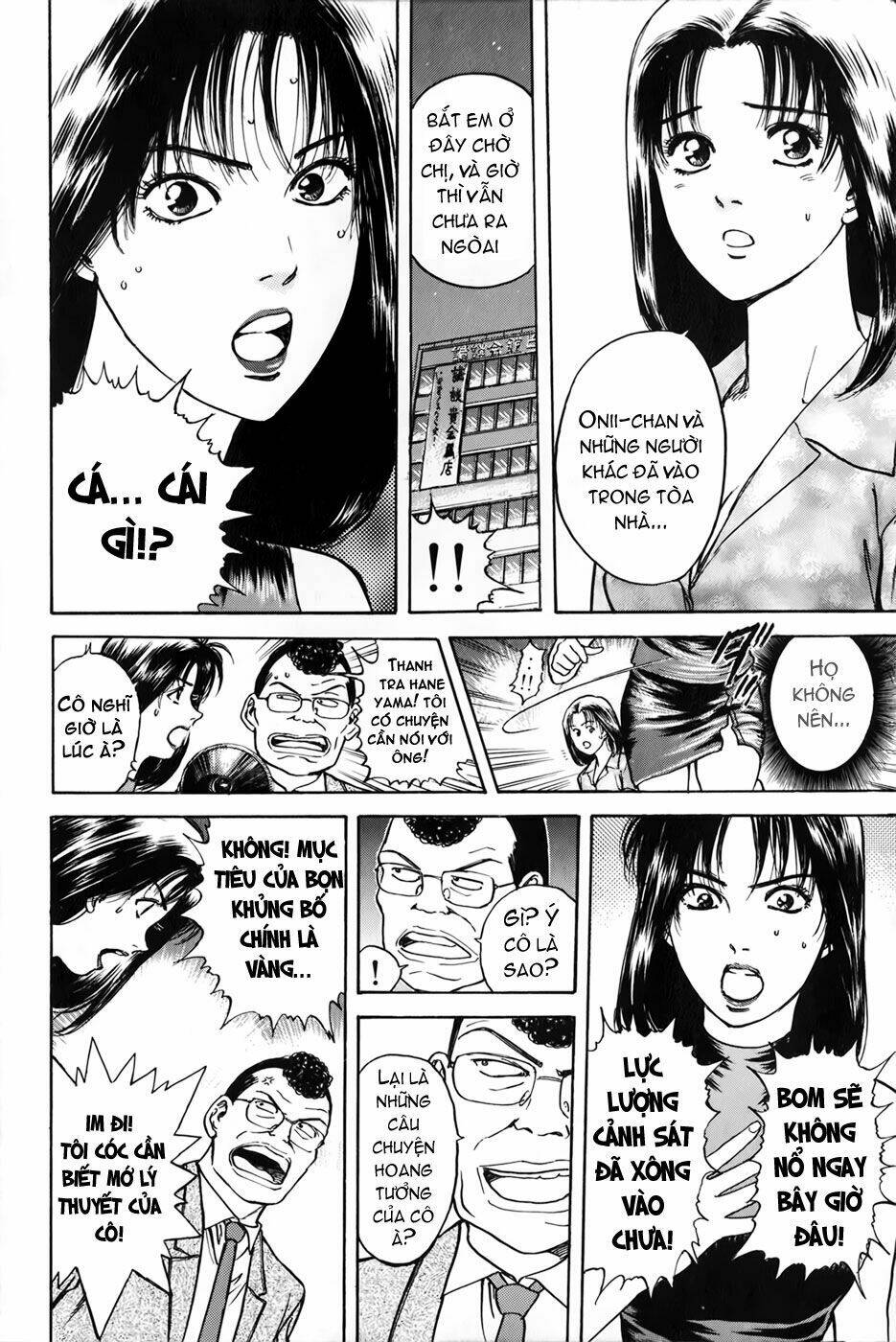 Saikometora Eiji - Thám Tử Eiji Chapter 22 - Trang 2