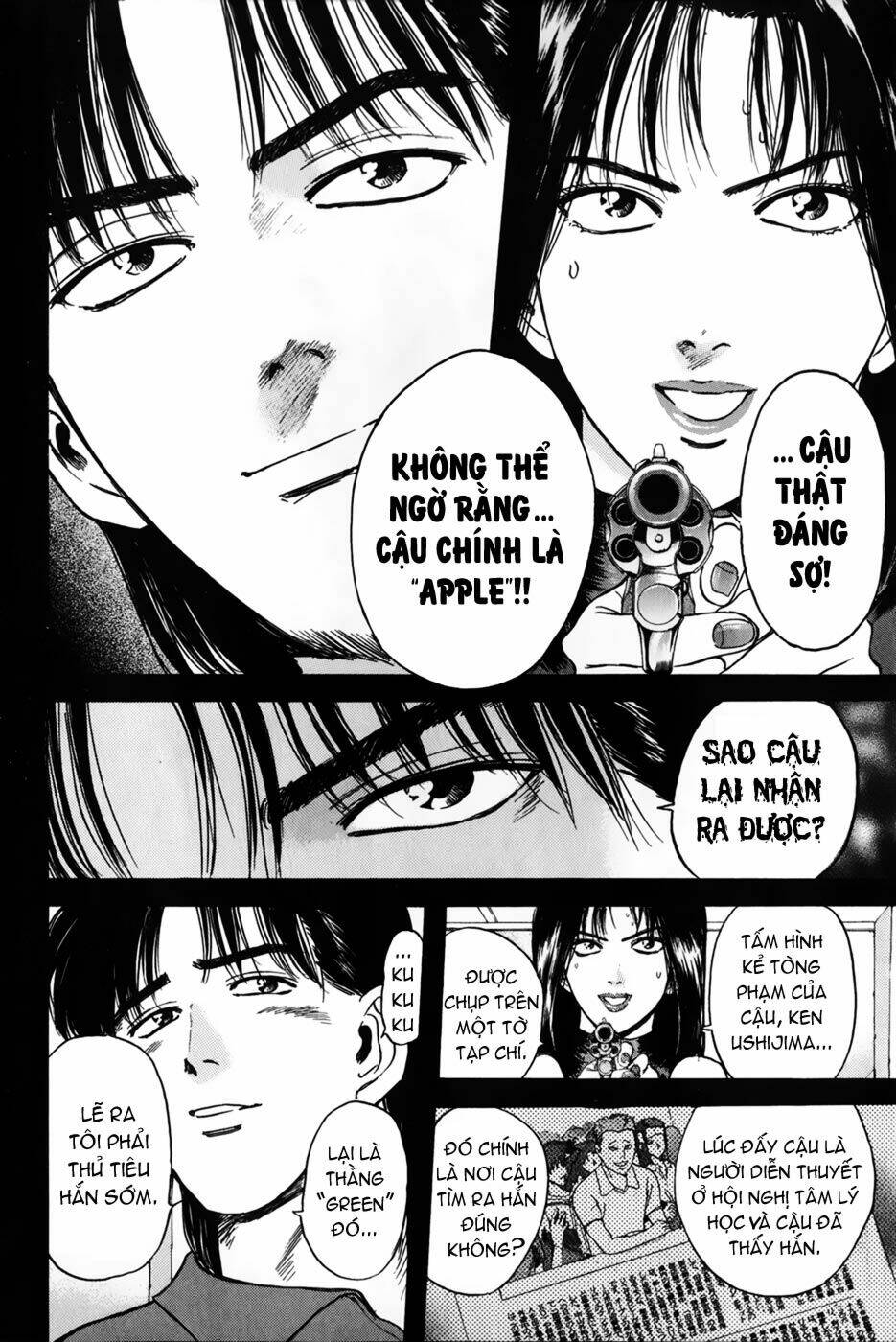 Saikometora Eiji - Thám Tử Eiji Chapter 23 - Trang 2