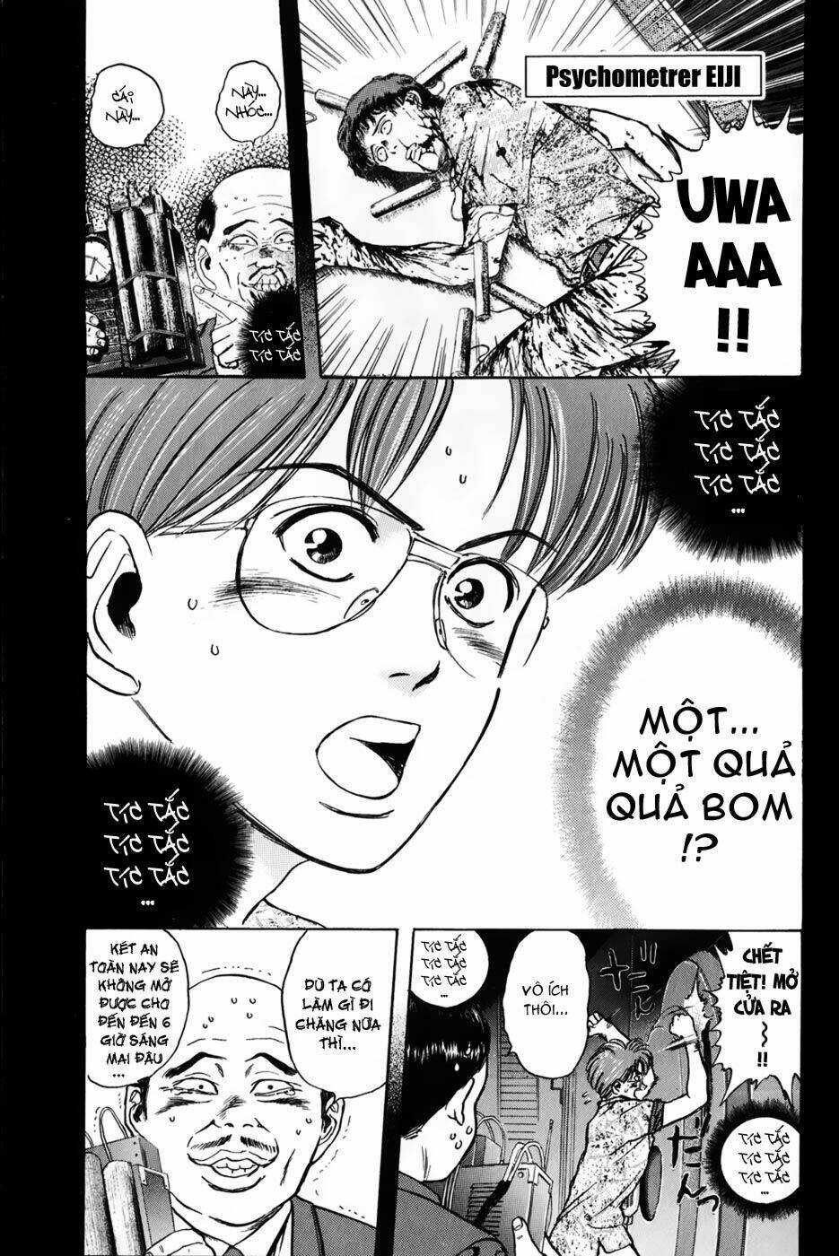 Saikometora Eiji - Thám Tử Eiji Chapter 23 - Trang 2