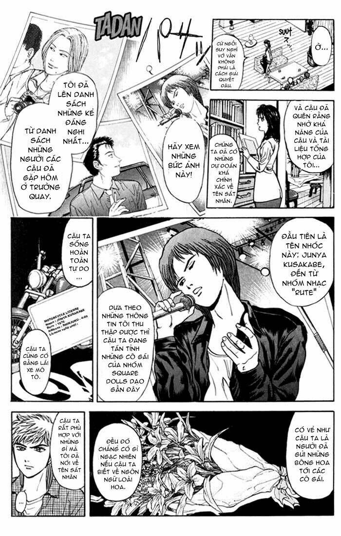 Saikometora Eiji - Thám Tử Eiji Chapter 31 - Trang 2