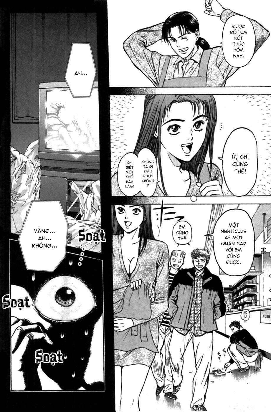 Saikometora Eiji - Thám Tử Eiji Chapter 47 - Trang 2