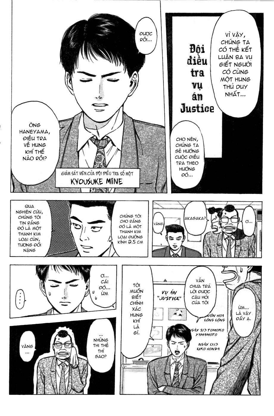 Saikometora Eiji - Thám Tử Eiji Chapter 47 - Trang 2