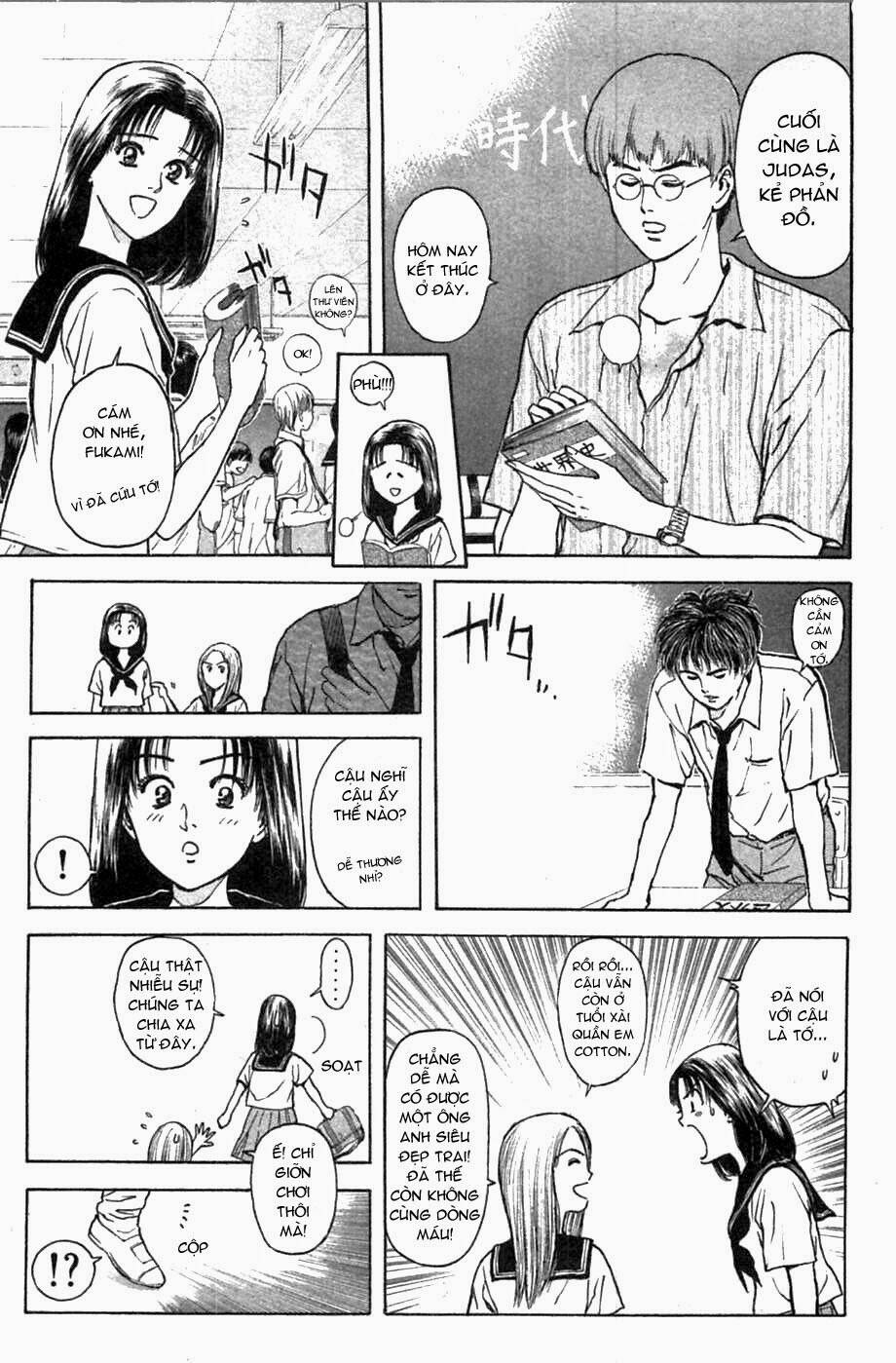 Saikometora Eiji - Thám Tử Eiji Chapter 59 - Trang 2