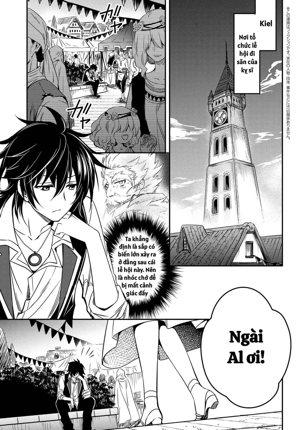 saikyou degarashi ouji no an’yaku teii arasoi munou wo enjiru ss rank ouji wa koui keishou-sen wo kage kara shihai suru chapter 14 - Trang 2