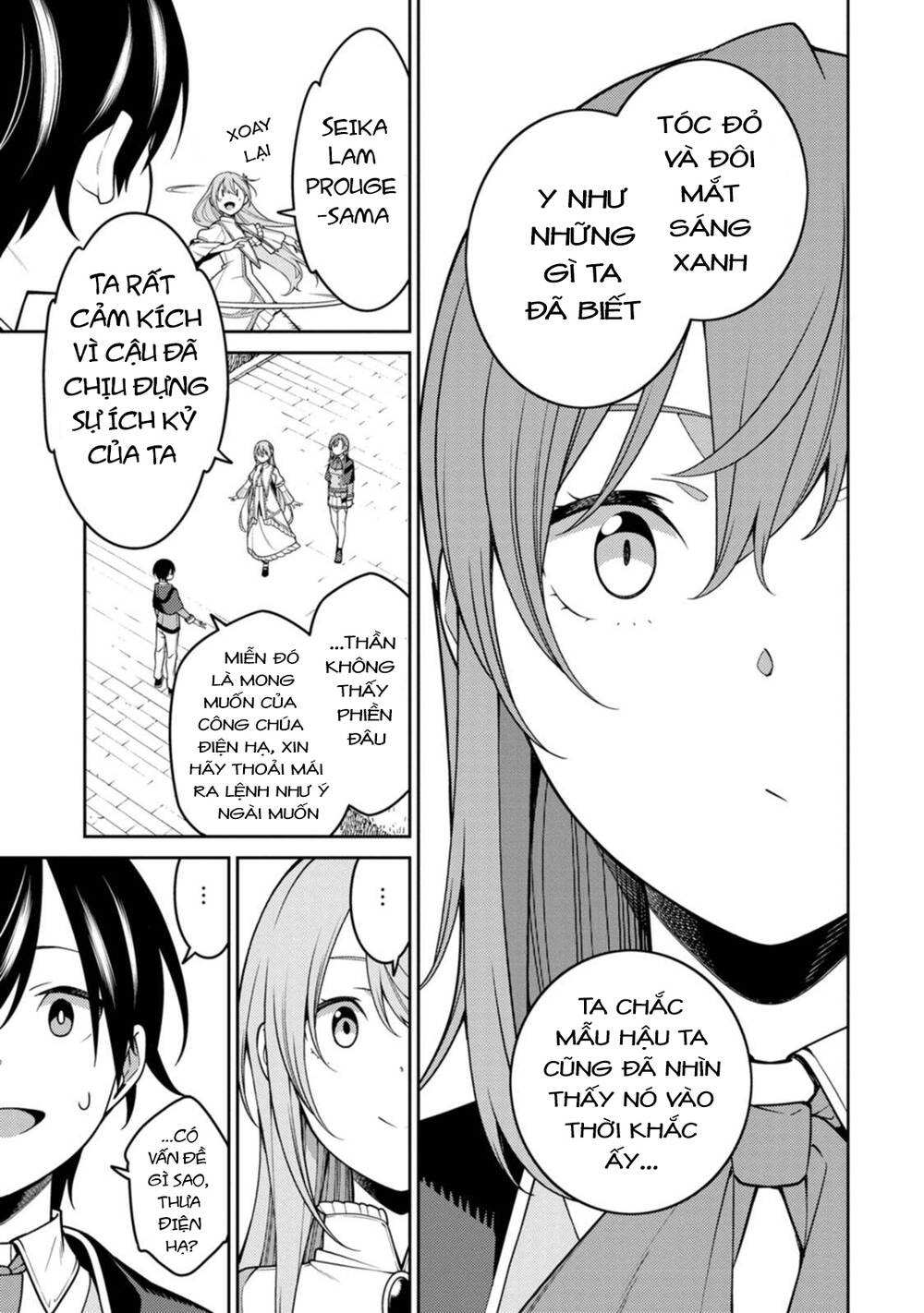 saikyou inyoushi no isekai tenseiki chapter 22 - Next chapter 23