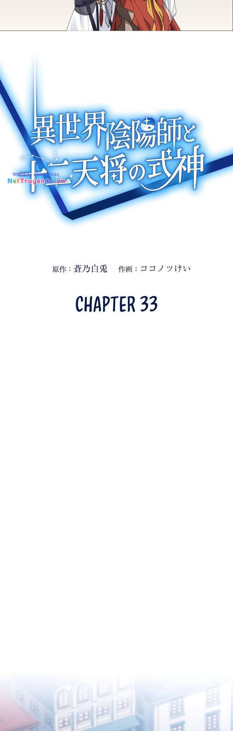 saikyou inyoushi no isekai tenseiki chapter 33 - Next chapter 34