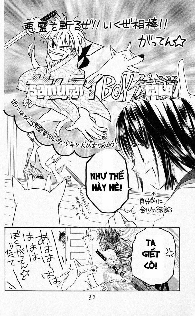 Sailor Fuku Ni Onegai! Chapter 1 - Trang 2