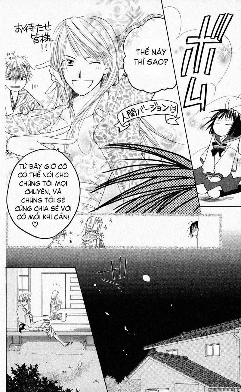 Sailor Fuku Ni Onegai! Chapter 1 - Trang 2