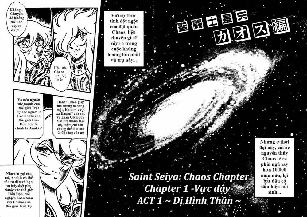 Saint Seiya: Chaos Chapter Chapter 1 - Trang 2