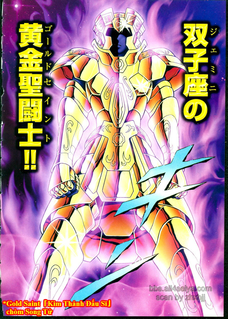 Saint Seiya: Next Dimension - The Myth Of Hades Chapter 32 - Next Chapter 33