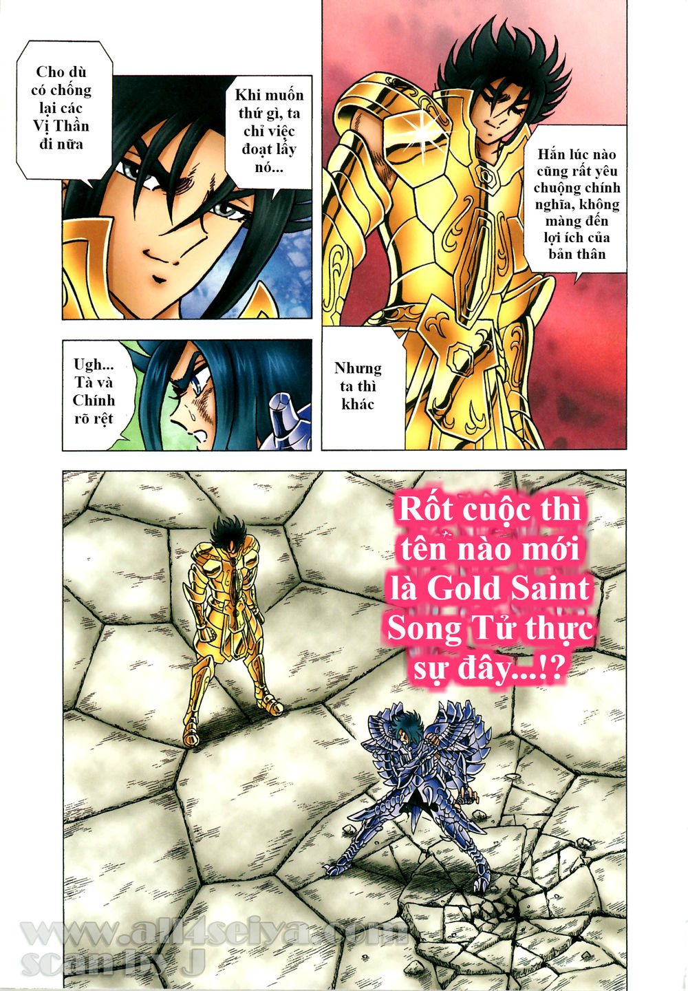 Saint Seiya: Next Dimension - The Myth Of Hades Chapter 35 - Next Chapter 36