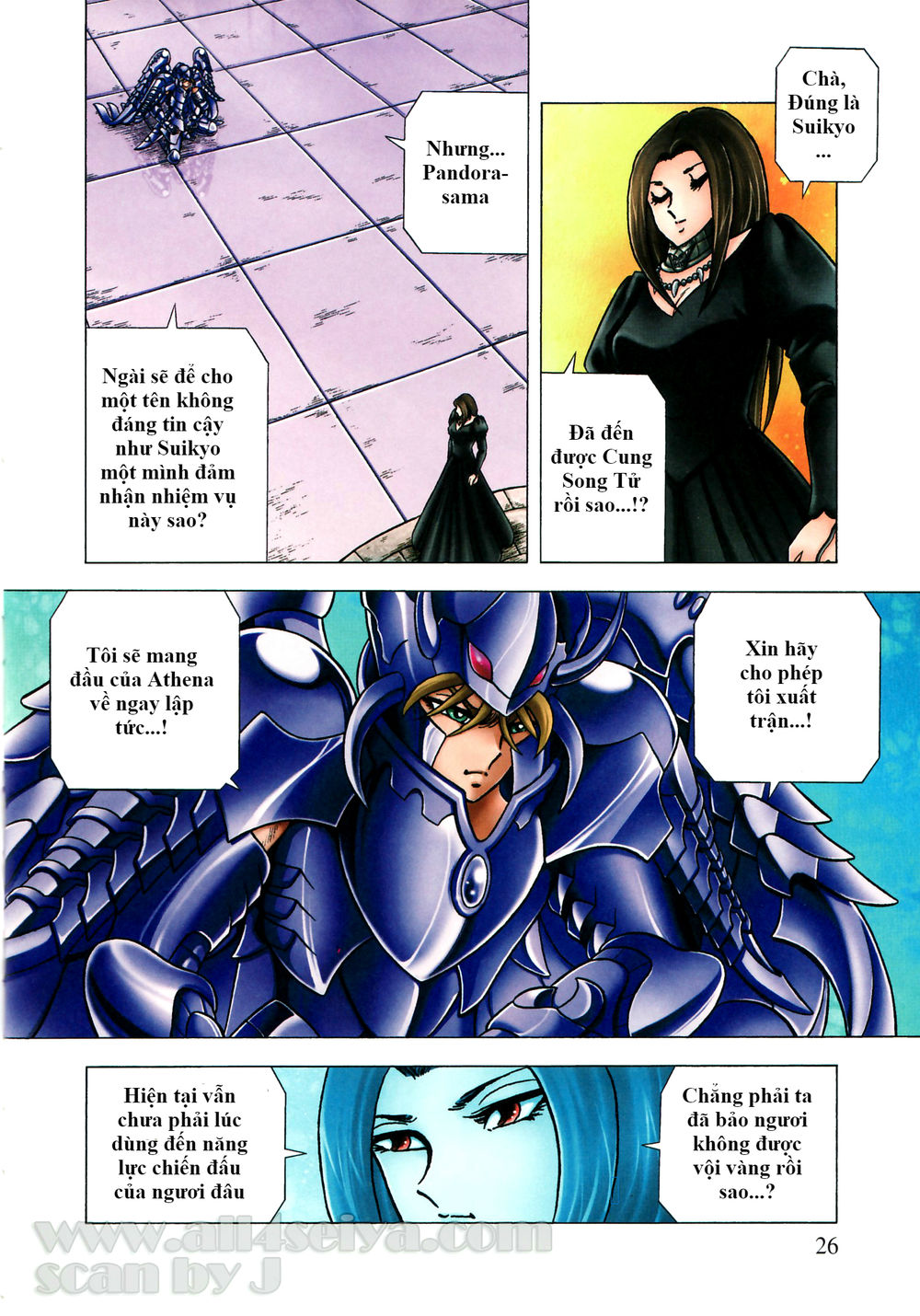 Saint Seiya: Next Dimension - The Myth Of Hades Chapter 35 - Next Chapter 36