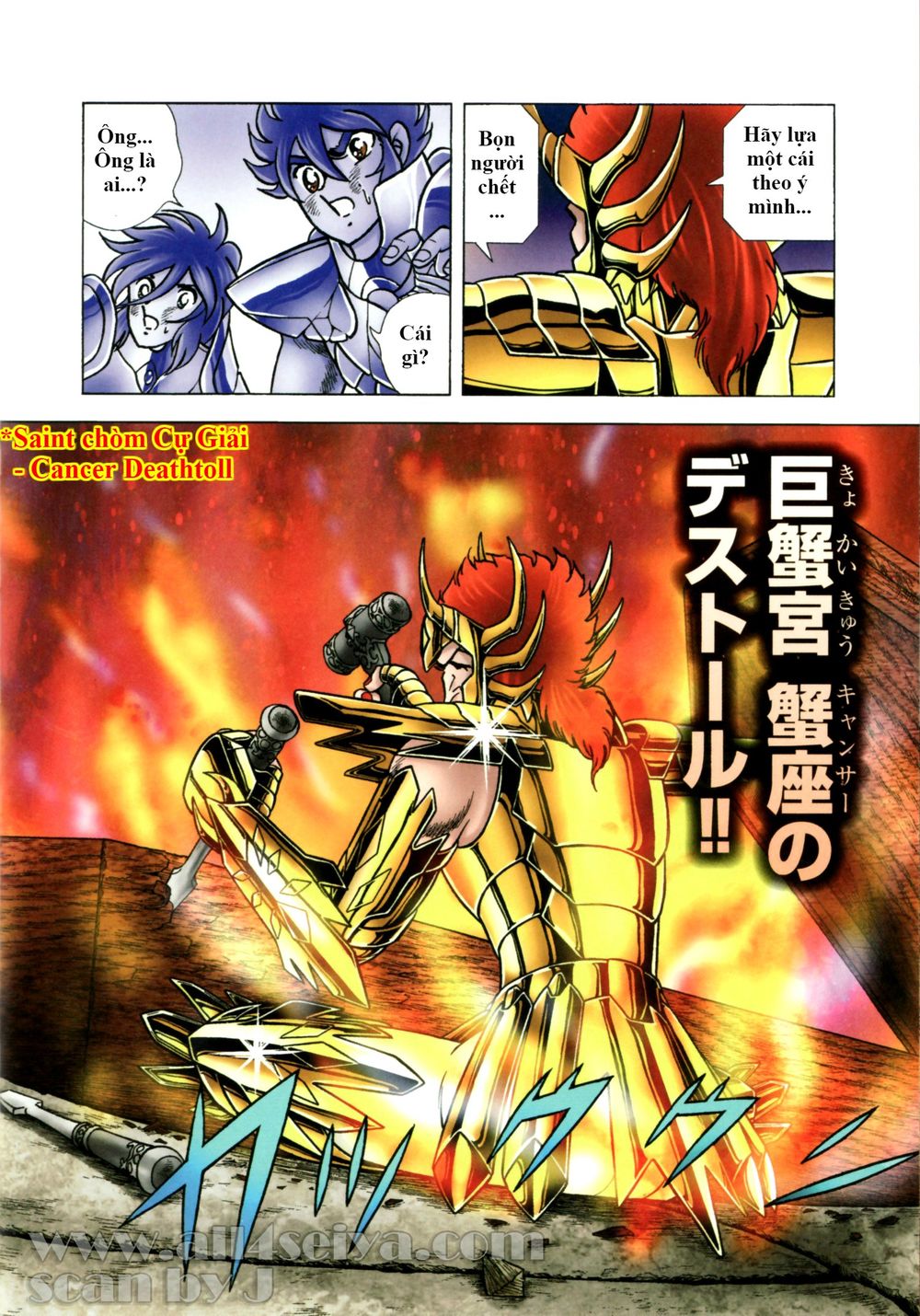 Saint Seiya: Next Dimension - The Myth Of Hades Chapter 36 - Next Chapter 37