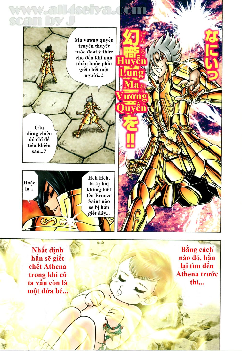 Saint Seiya: Next Dimension - The Myth Of Hades Chapter 36 - Next Chapter 37