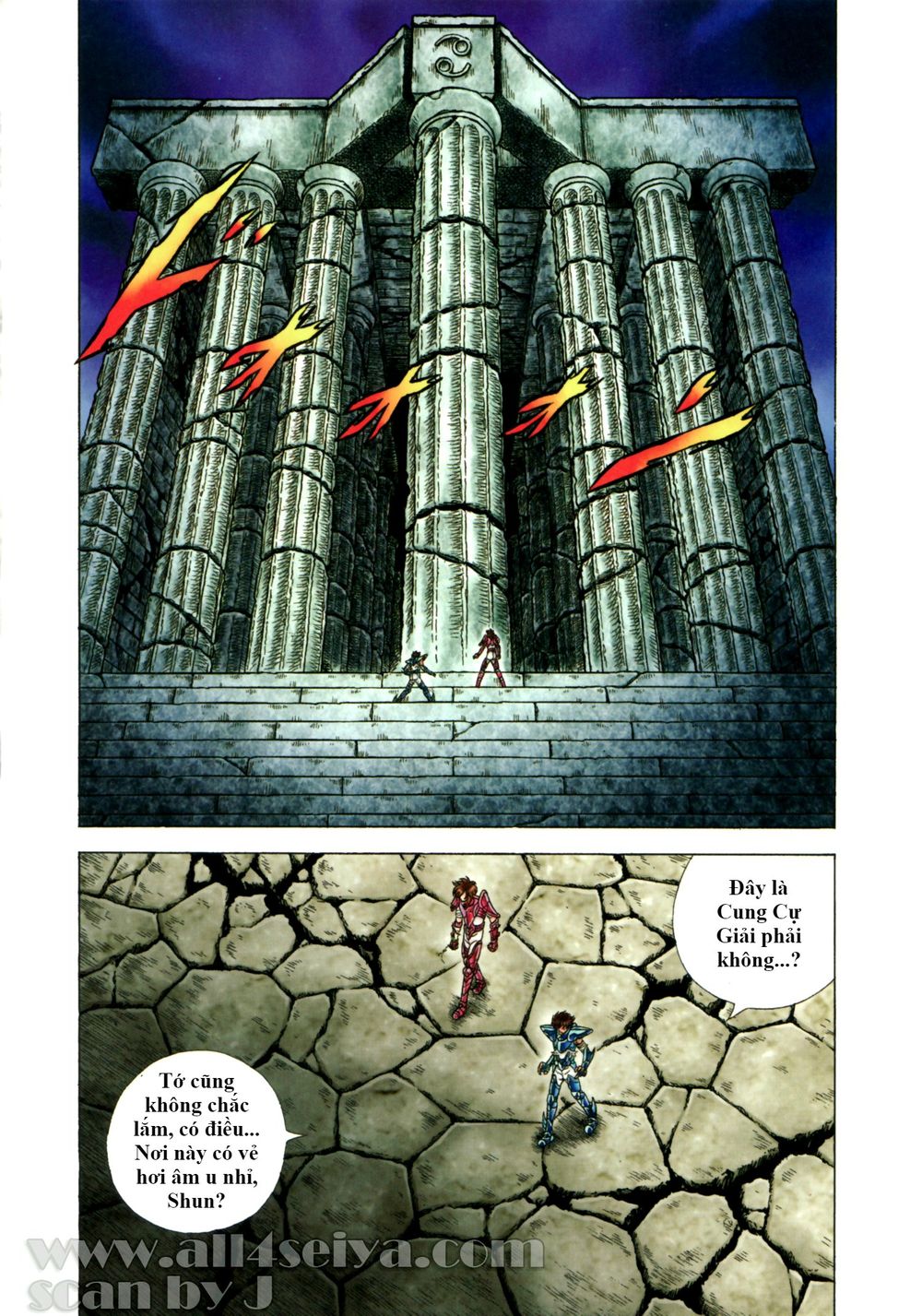 Saint Seiya: Next Dimension - The Myth Of Hades Chapter 36 - Next Chapter 37