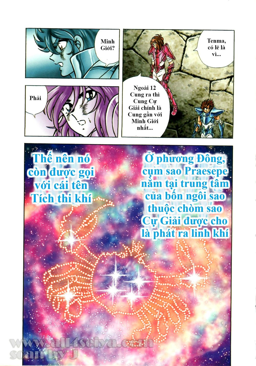 Saint Seiya: Next Dimension - The Myth Of Hades Chapter 36 - Next Chapter 37