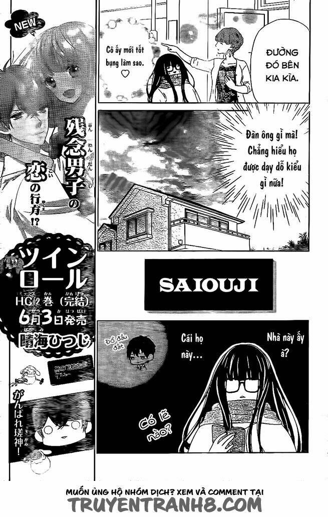 Saiouji Kyoudai Ni Komarasareru No Mo Warukunai Chapter 1 - Next Chapter 2