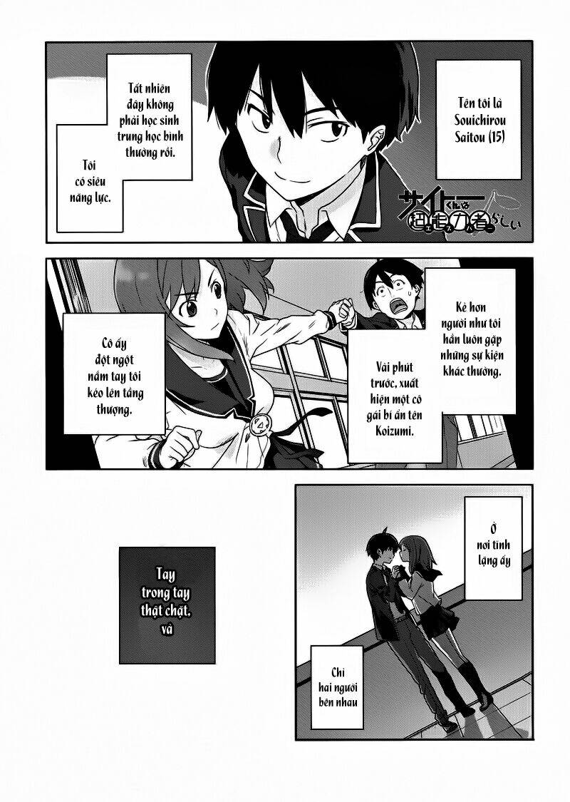 Saito-kun wa Chounouryokusha Rashii Chapter 2 - Next Chapter 3