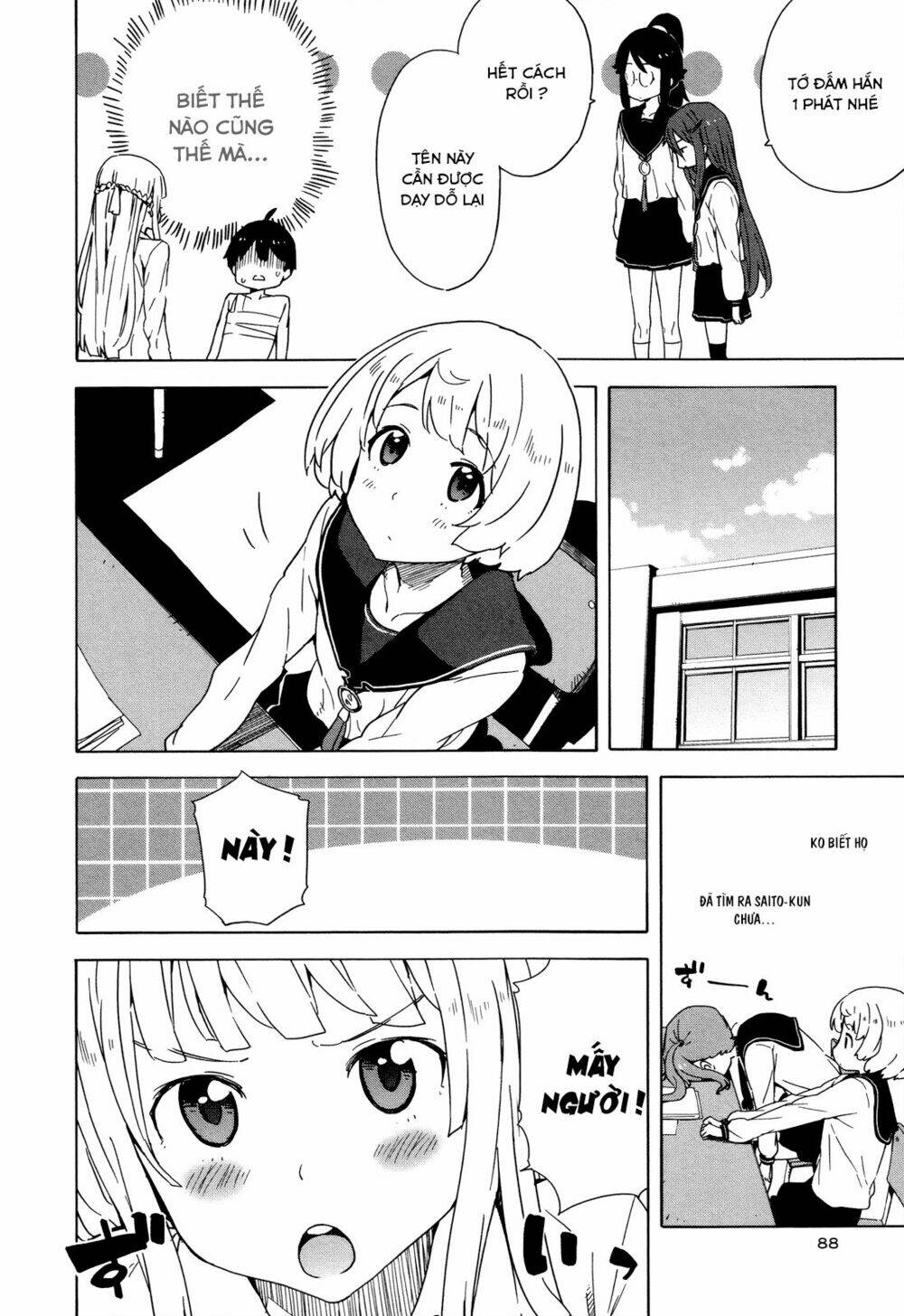 Saito-kun wa Chounouryokusha Rashii Chapter 23 - Next Chapter 24