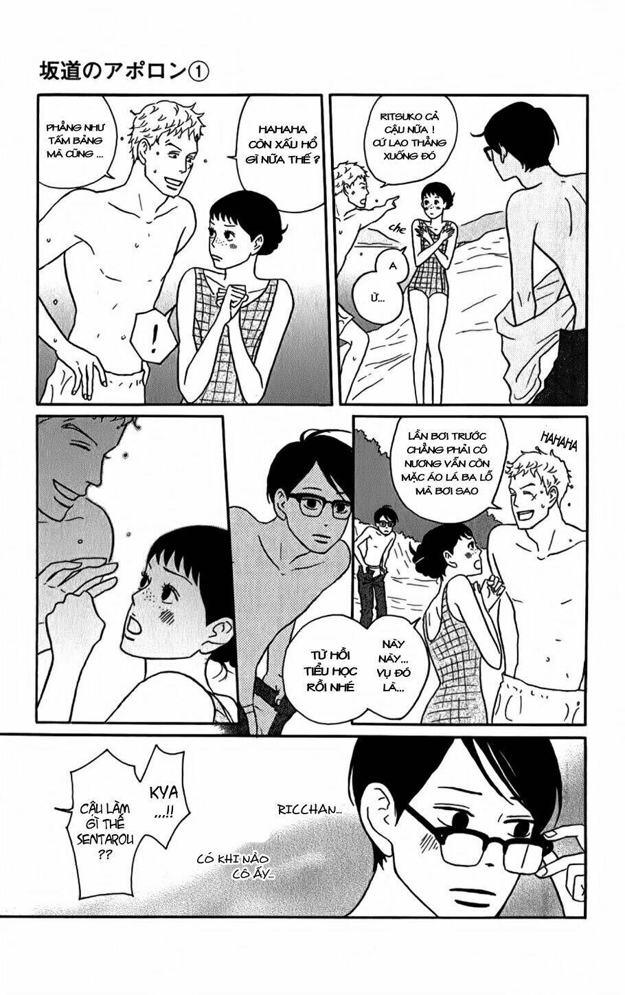 Sakamichi No Apollon Chapter 5 - Trang 2