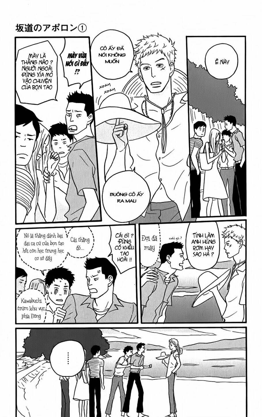 Sakamichi No Apollon Chapter 5 - Trang 2