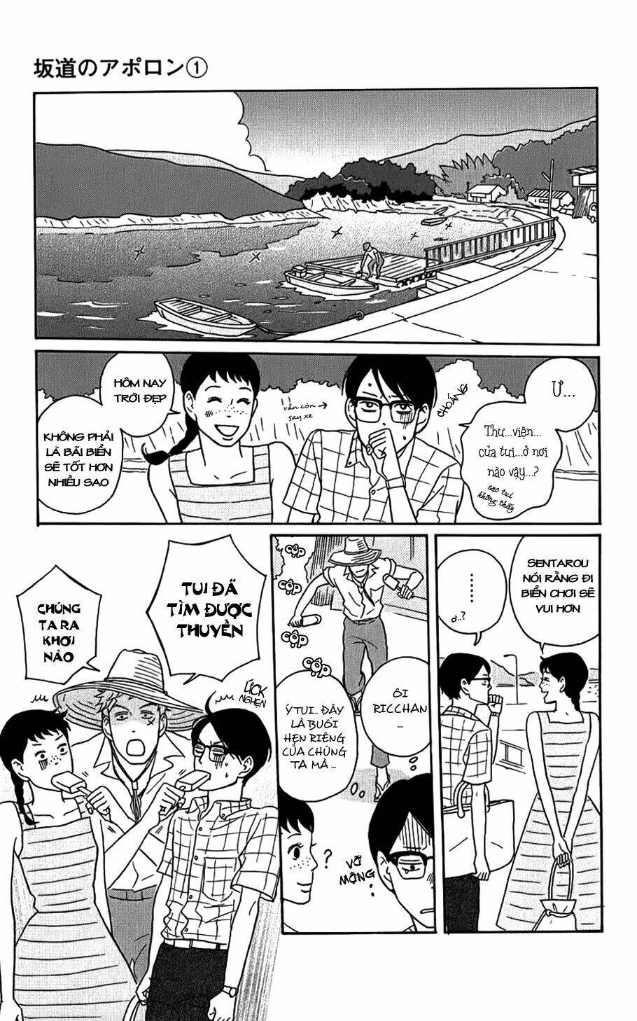 Sakamichi No Apollon Chapter 5 - Trang 2