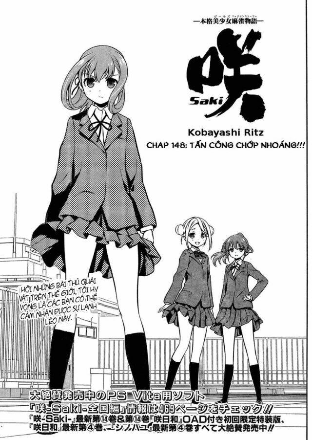 saki chapter 148 - Next chapter 149