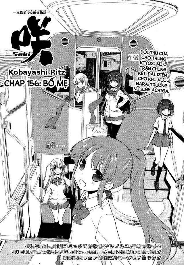 saki chapter 156 - Next chapter 157