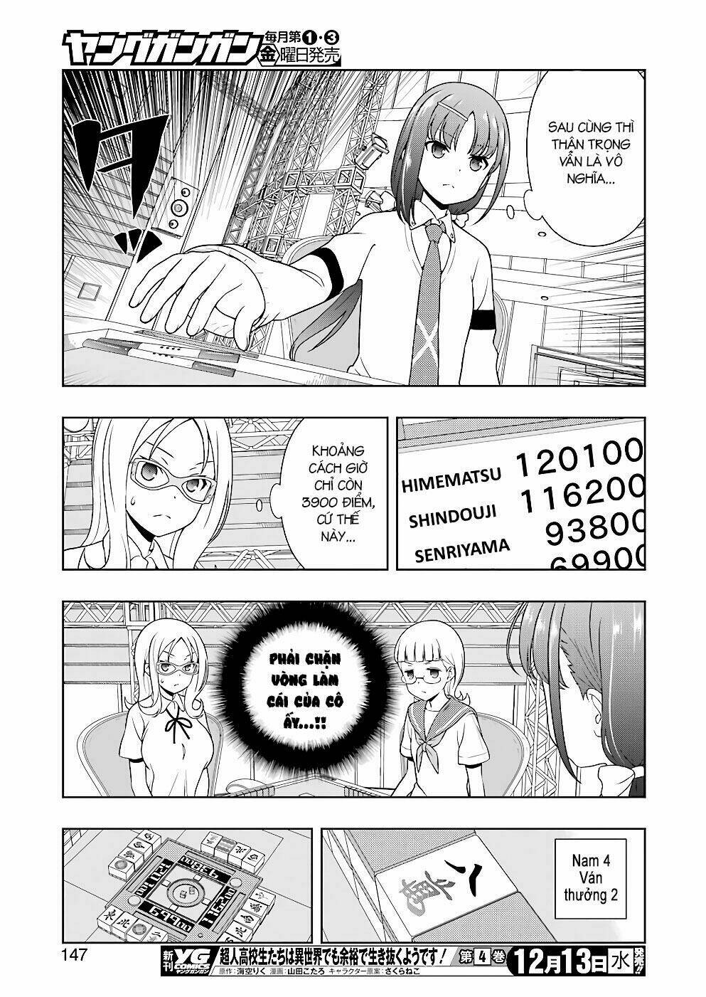 saki chapter 182 - Next chapter 183