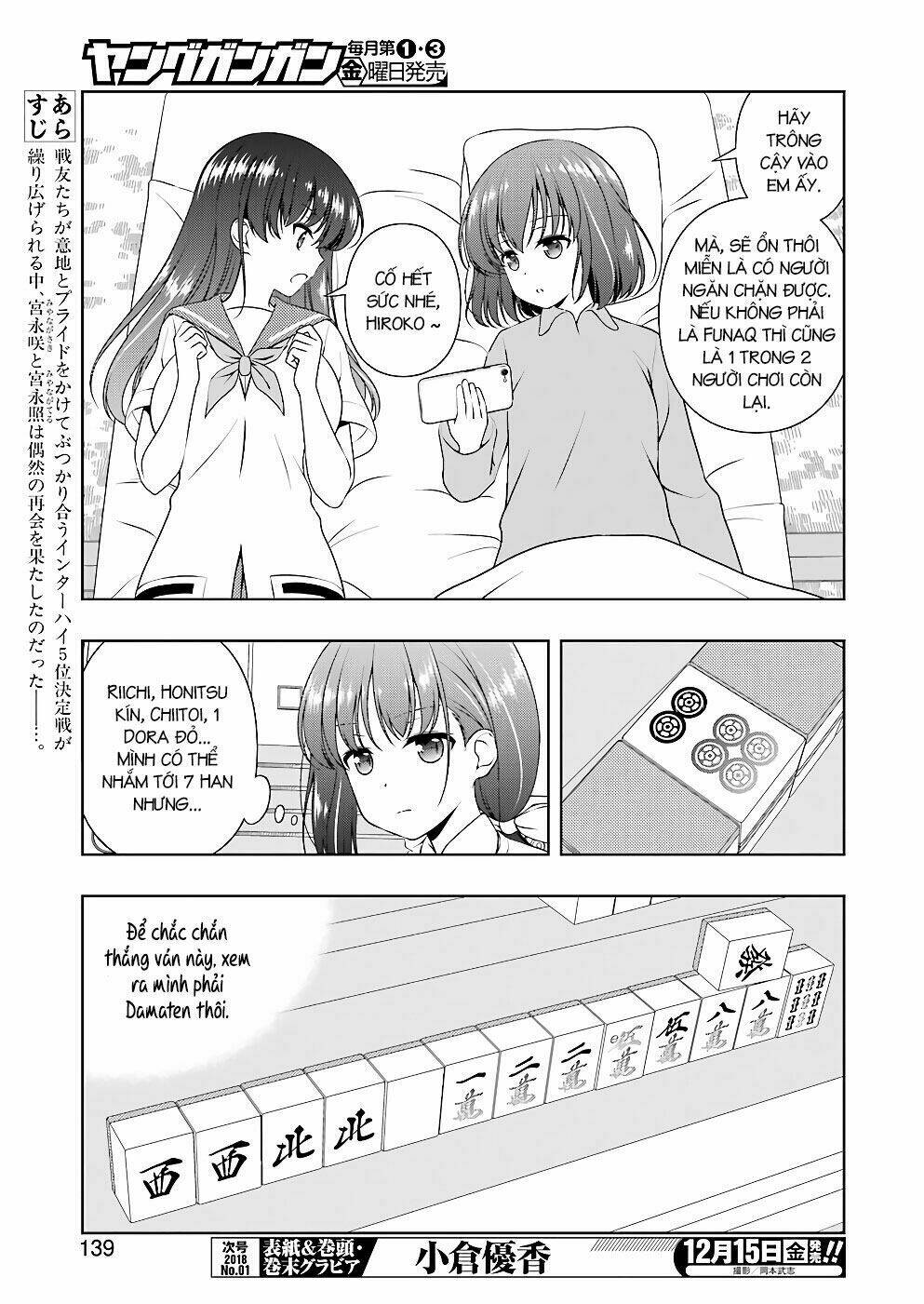 saki chapter 182 - Next chapter 183