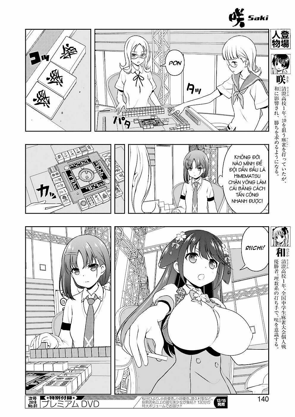 saki chapter 182 - Next chapter 183