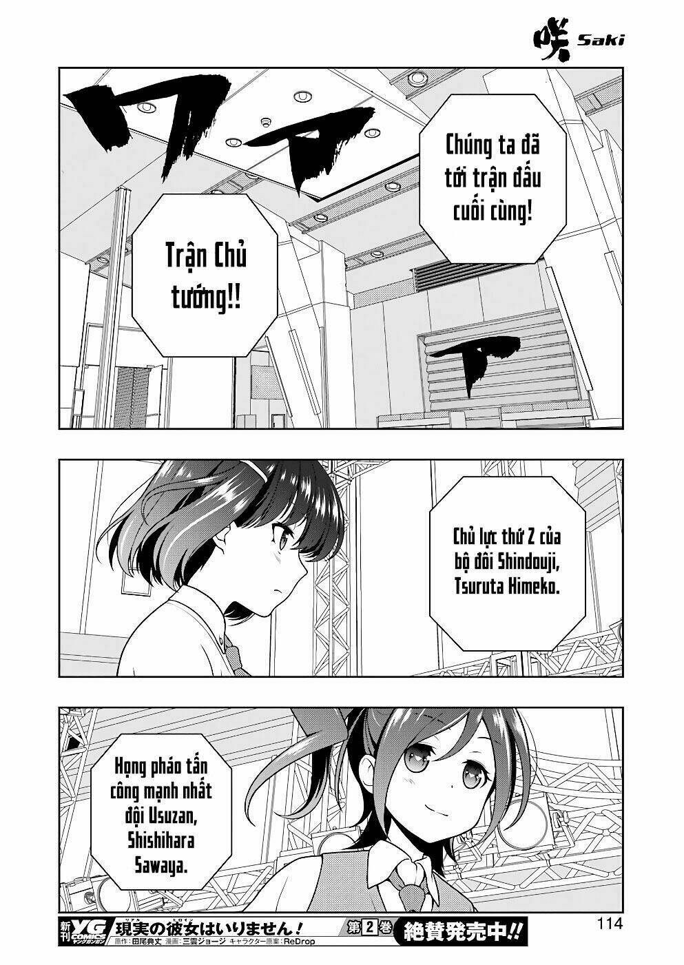 saki chapter 183 - Next chapter 184