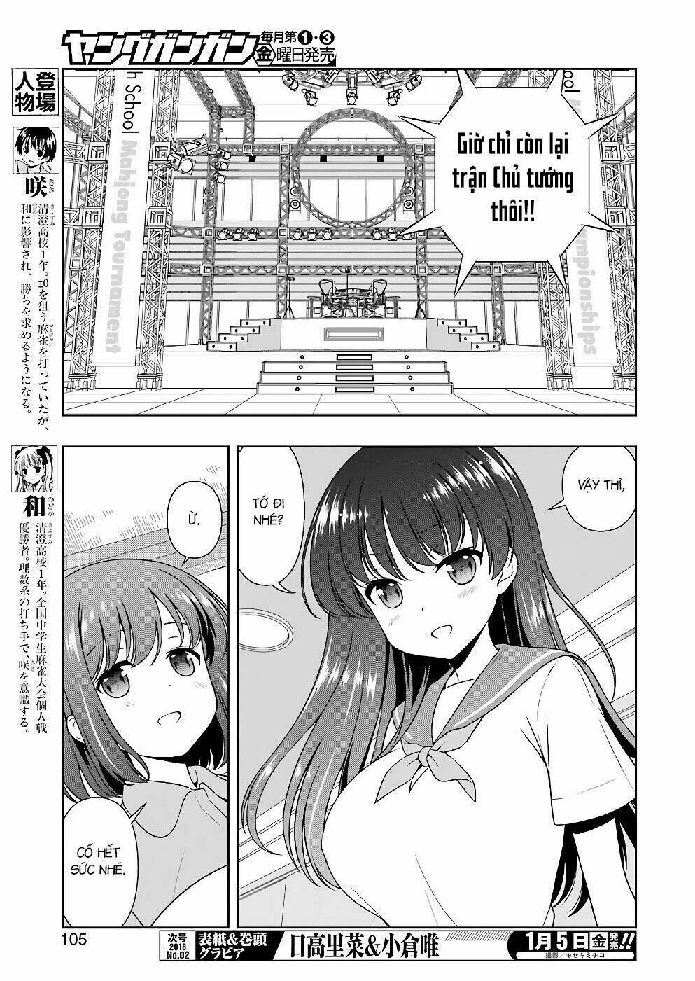 saki chapter 183 - Next chapter 184