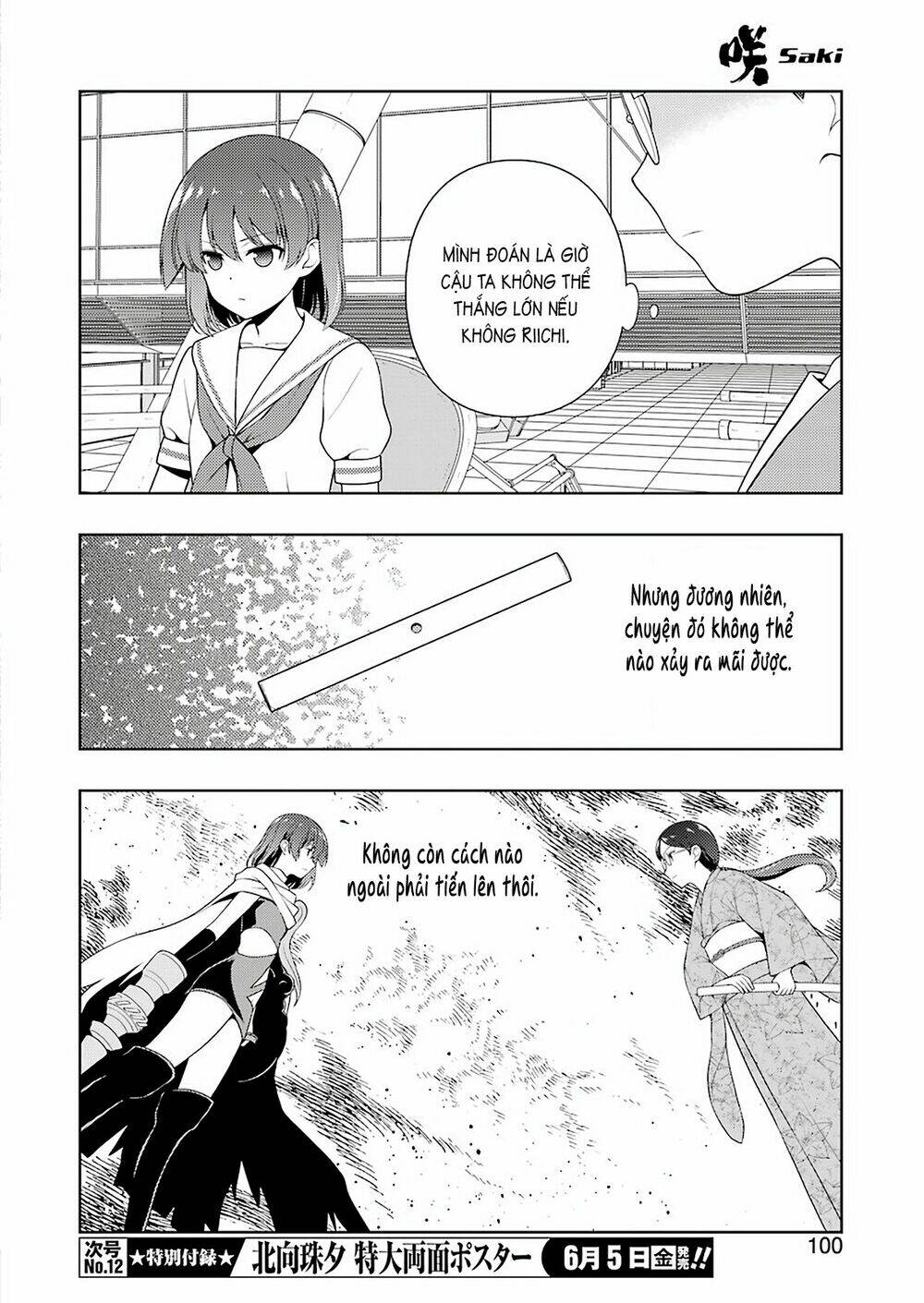 saki chapter 216: khoảng cách lớn - Trang 2