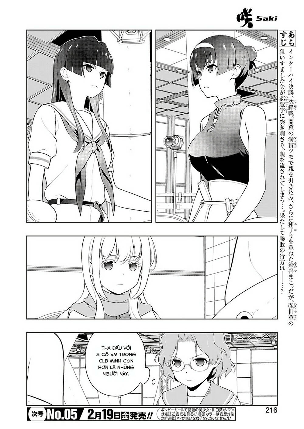 saki Chapter 226 - Trang 2