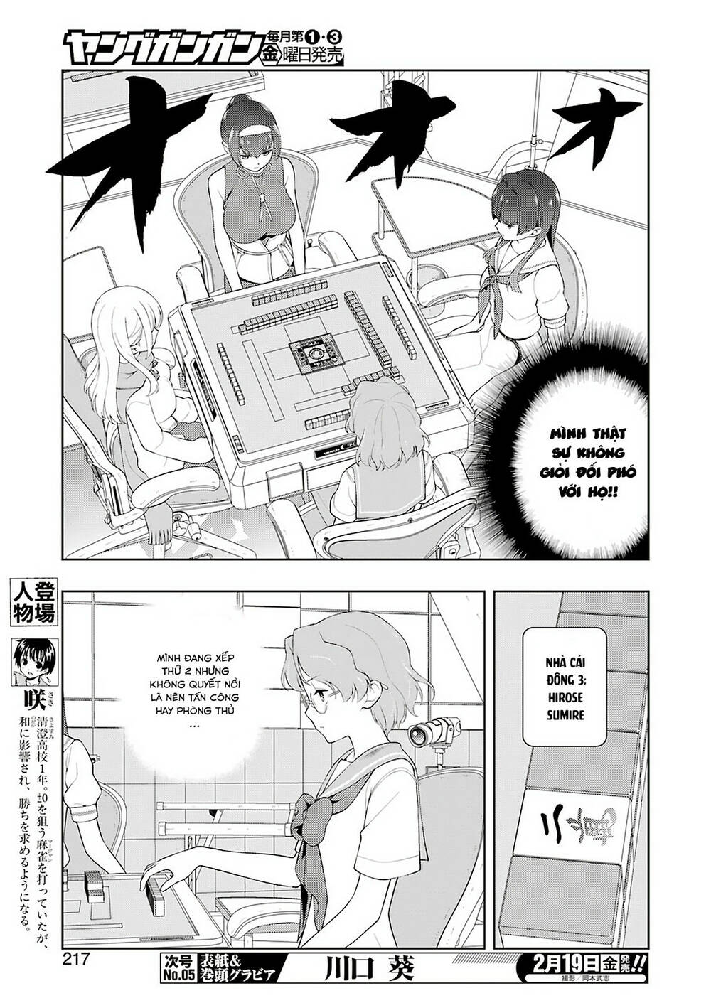 saki Chapter 226 - Trang 2