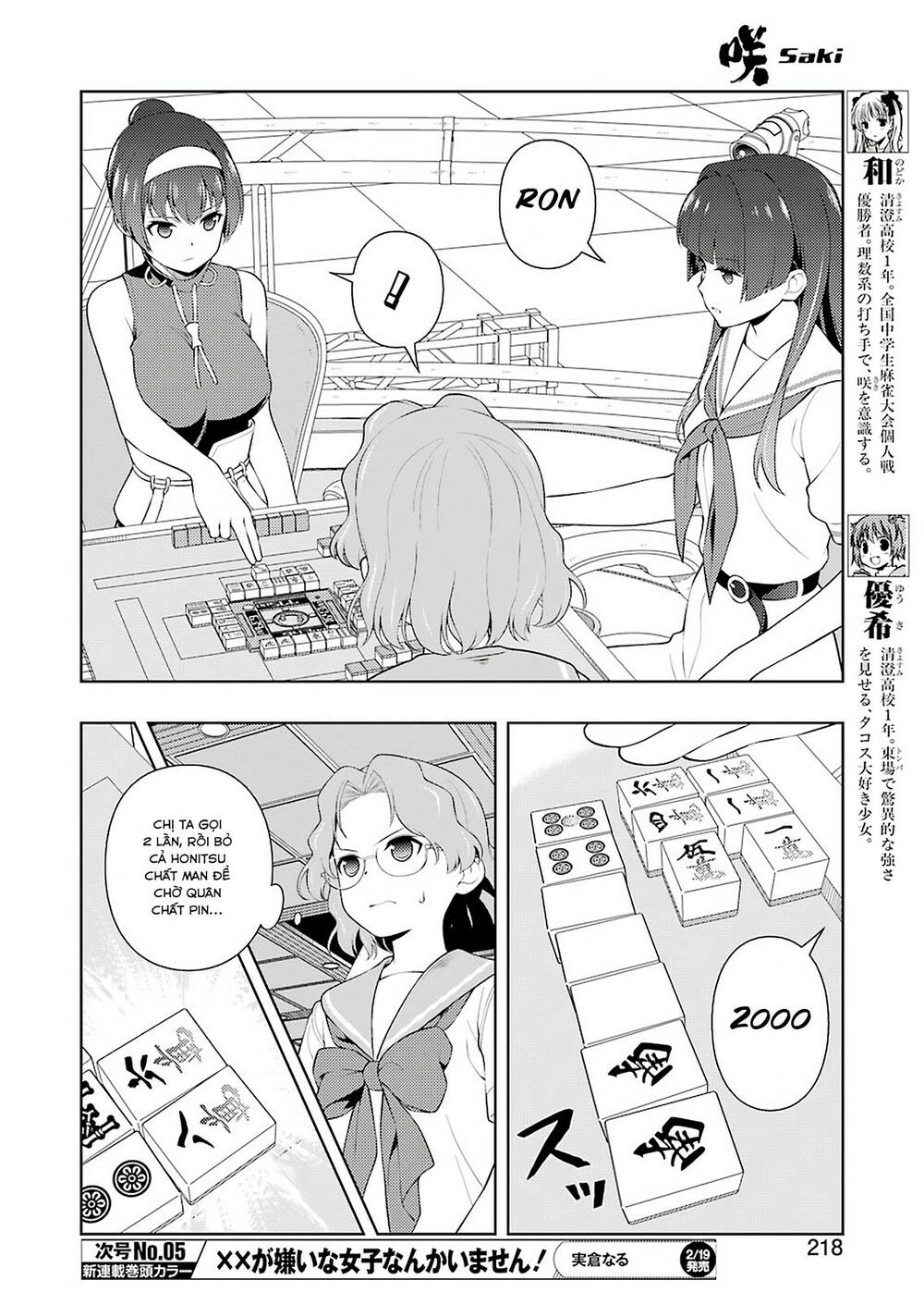 saki Chapter 226 - Trang 2