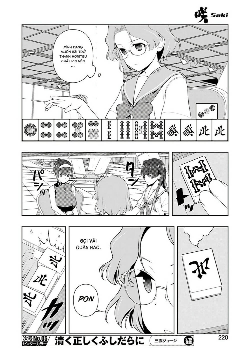 saki Chapter 226 - Trang 2