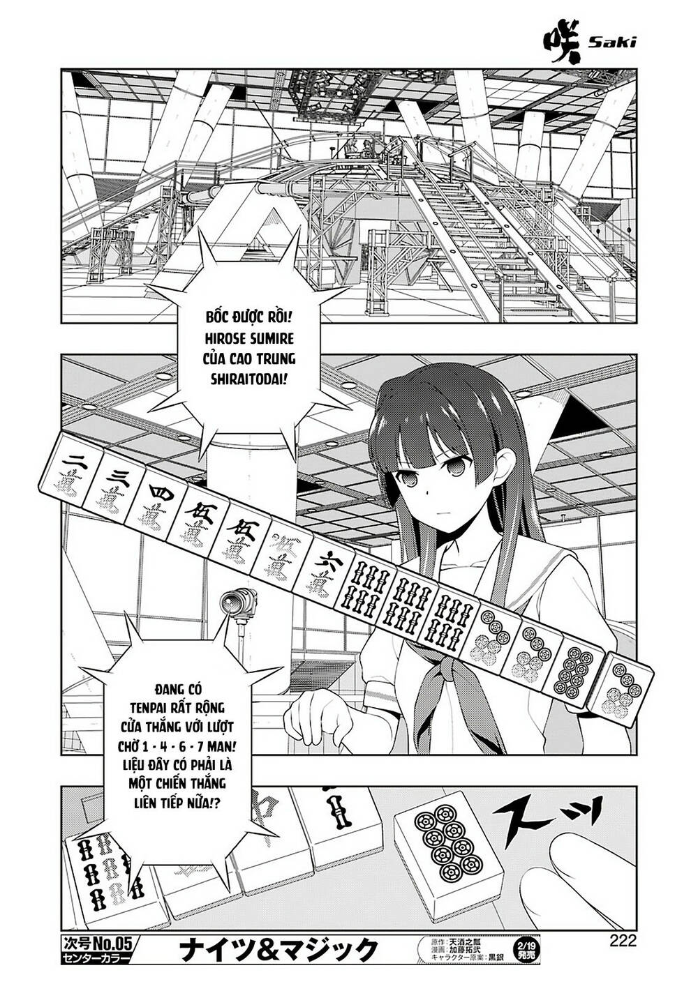 saki Chapter 226 - Trang 2