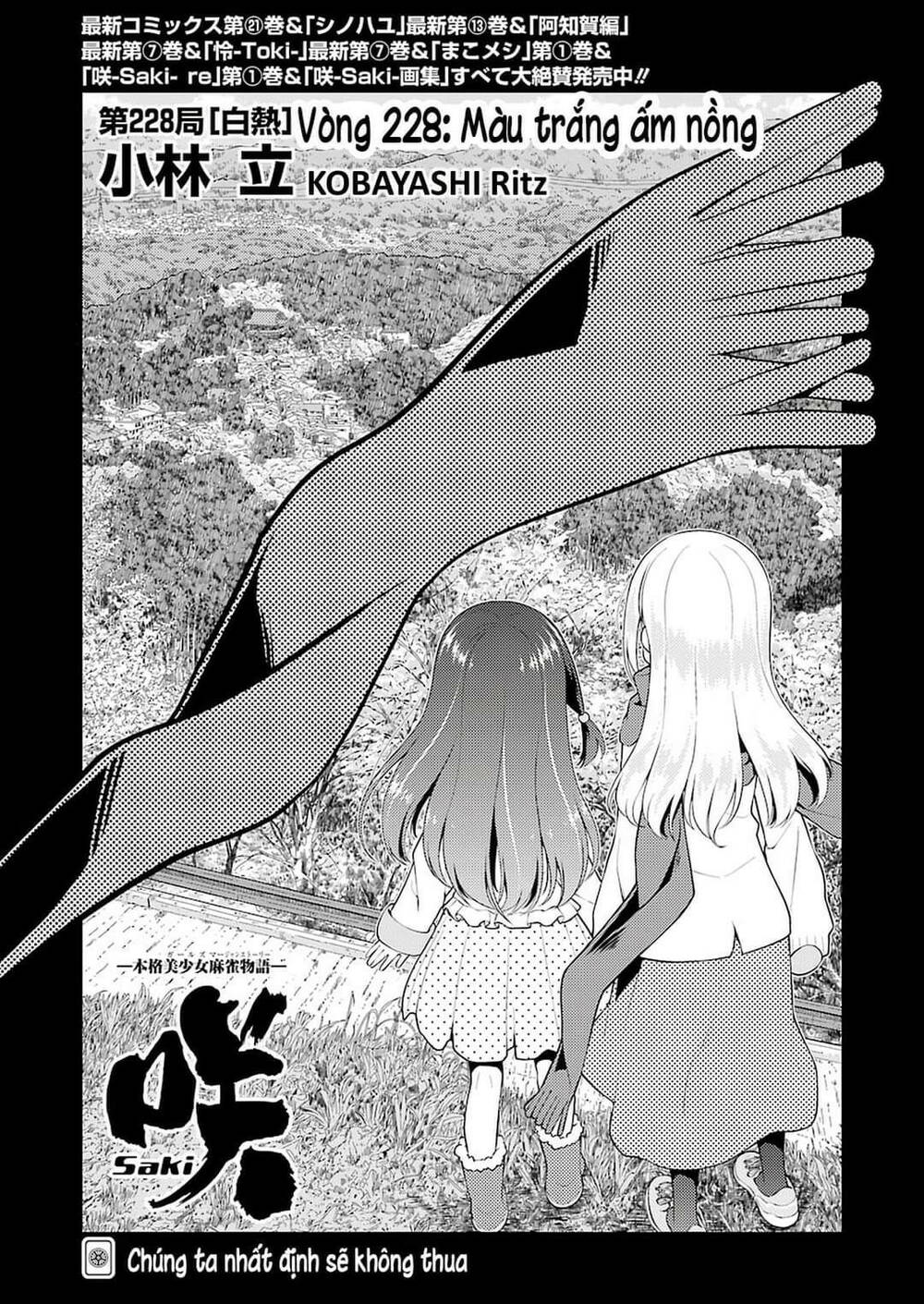 saki Chapter 228 - Trang 2