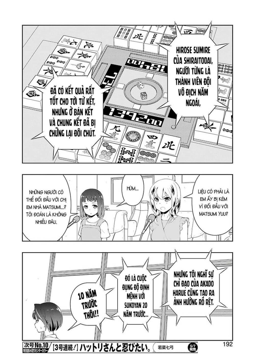 saki Chapter 230 - Trang 2