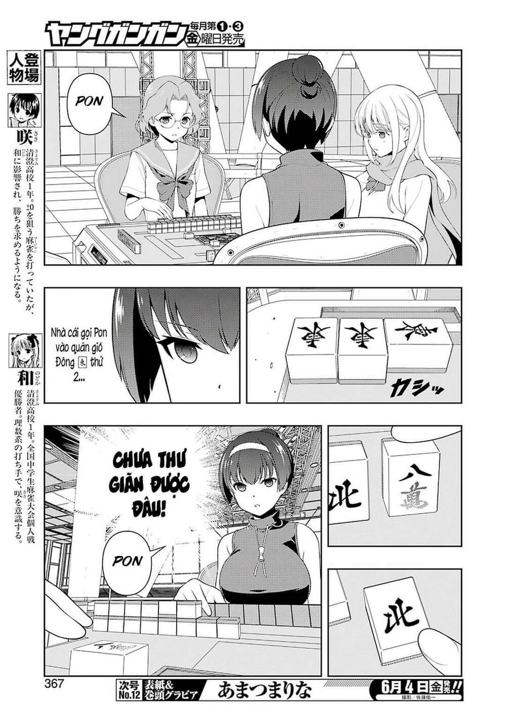 saki Chapter 231 - Next Chapter 232